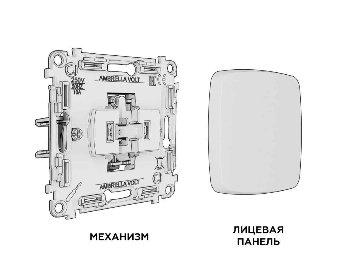 Комплект механизма 1-кл выключателя с самовозвратом OMEGA Белый глянец QUANT Ambrella Volt MO101050 (OP1010, VM113)