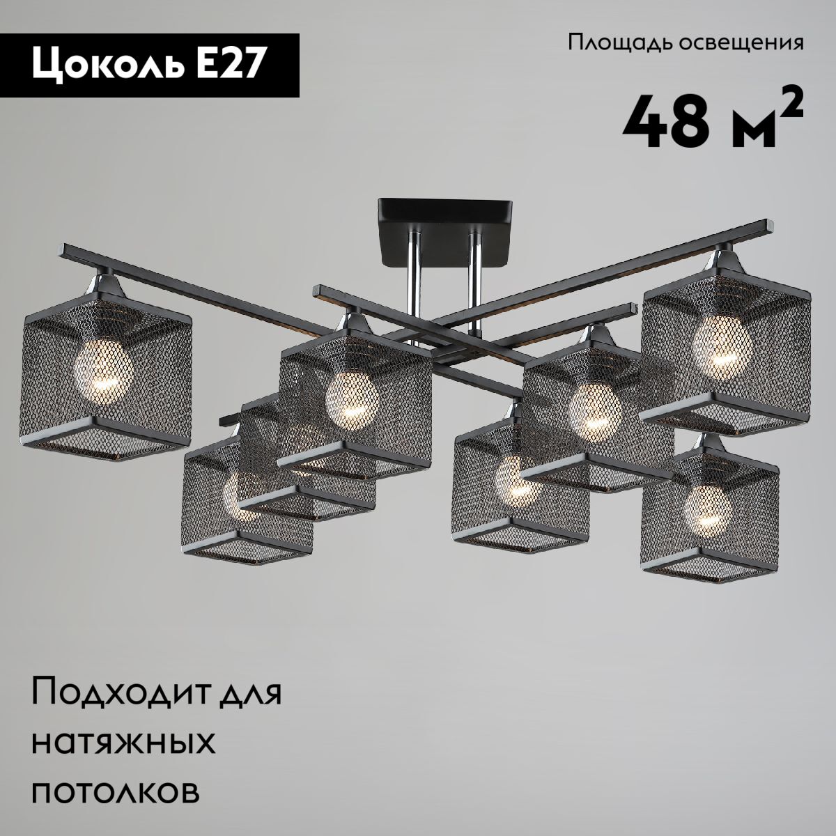 Потолочная люстра Reluce 05986-0.3-08 BK+CR