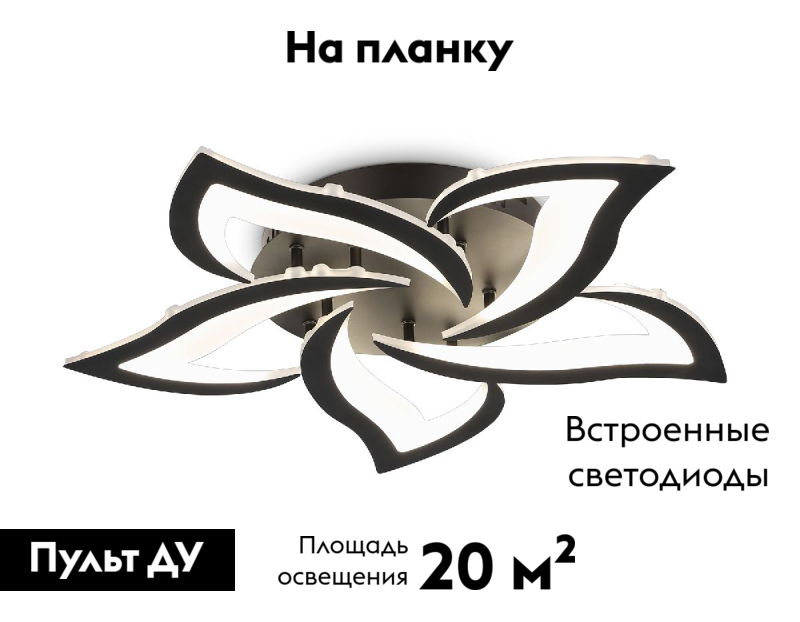 Потолочная люстра Ambrella Light Acrylica FA4472