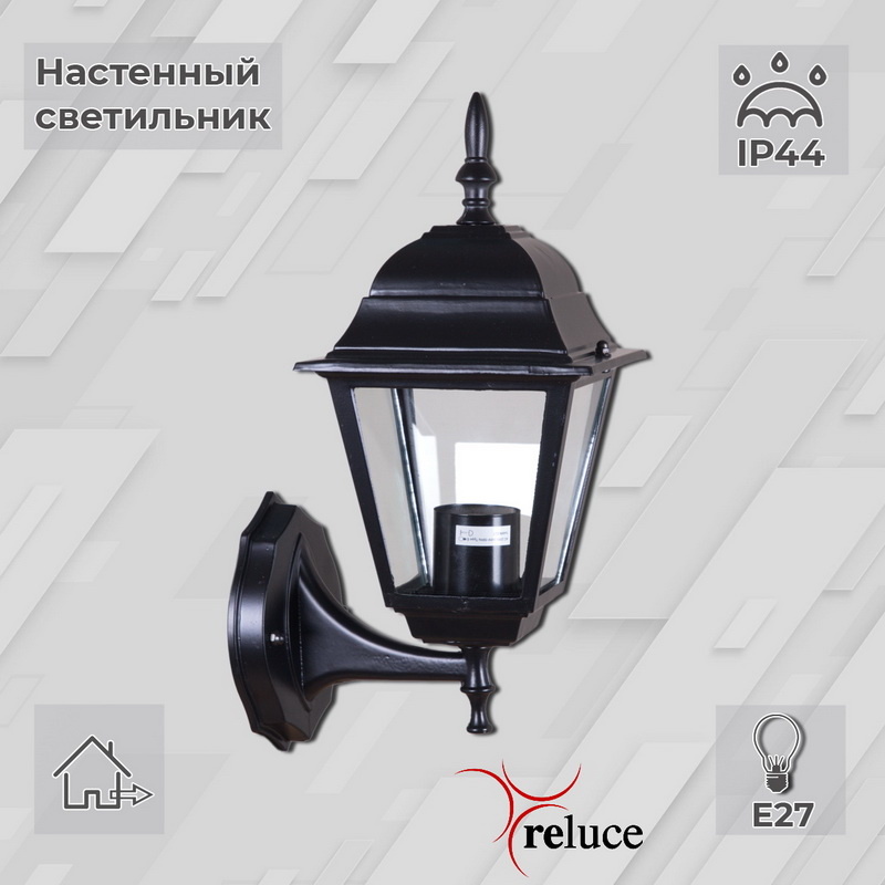 Уличный настенный светильник Reluce 08242-0.2-001W BK