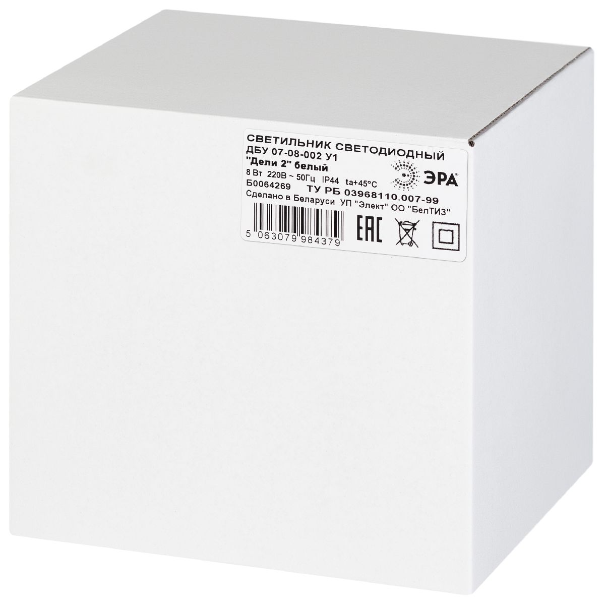 Уличный настенный светильник Эра Дели ДБУ 07-8-002 Б0064269 УЦ