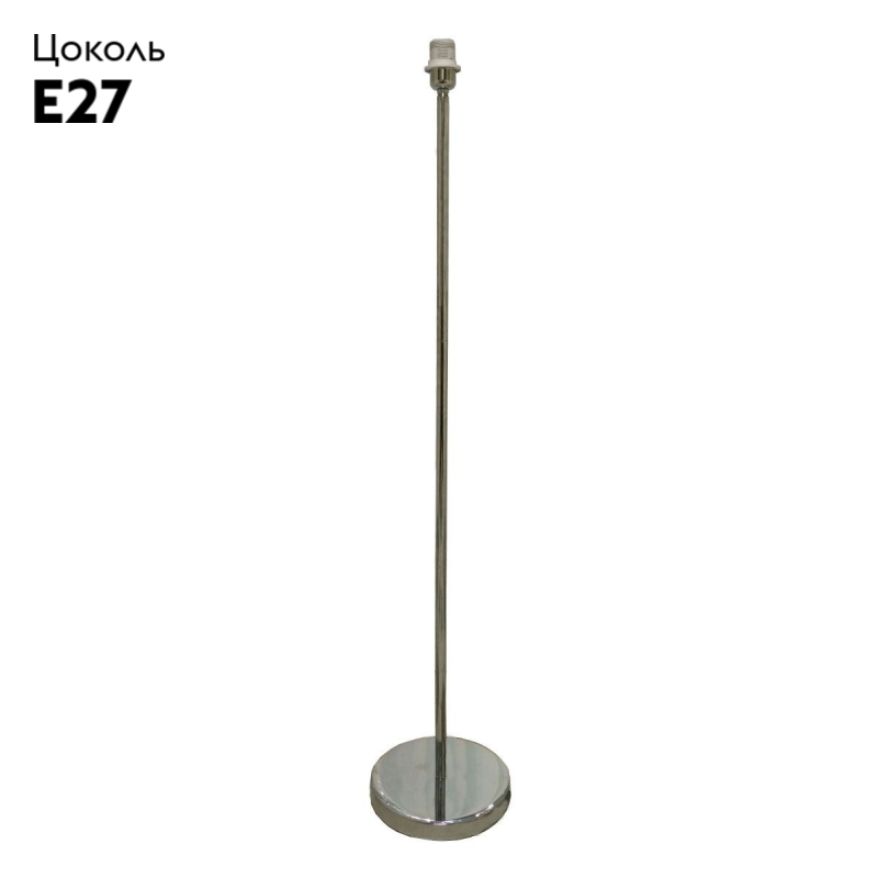 Основа для торшера De Markt Сити 634040901