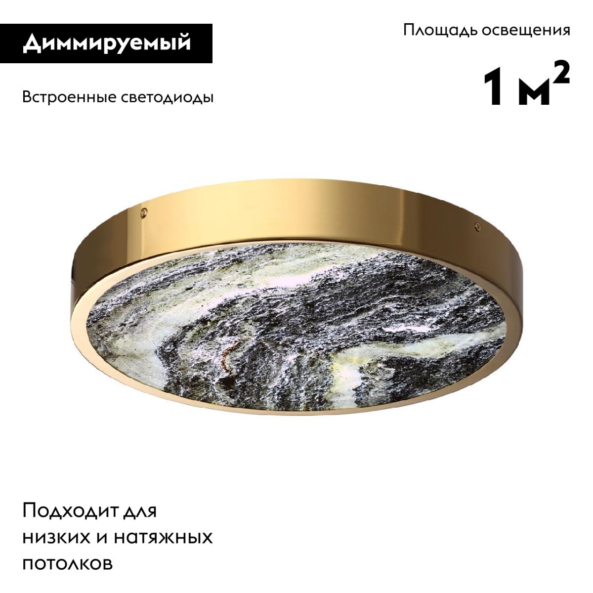 Настенно-потолочный светильник Odeon Light Bergi 5079/30L