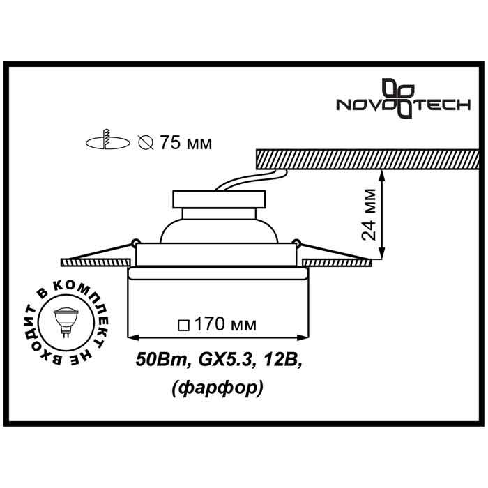 Встраиваемый светильник Novotech OLA 370206