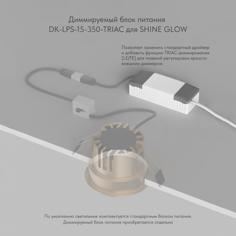 Встраиваемый светильник Denkirs Shine Glow DK2431-BK