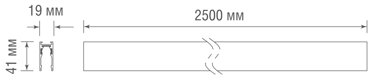 Шинопровод Donolux Slim Line DLS2500CB