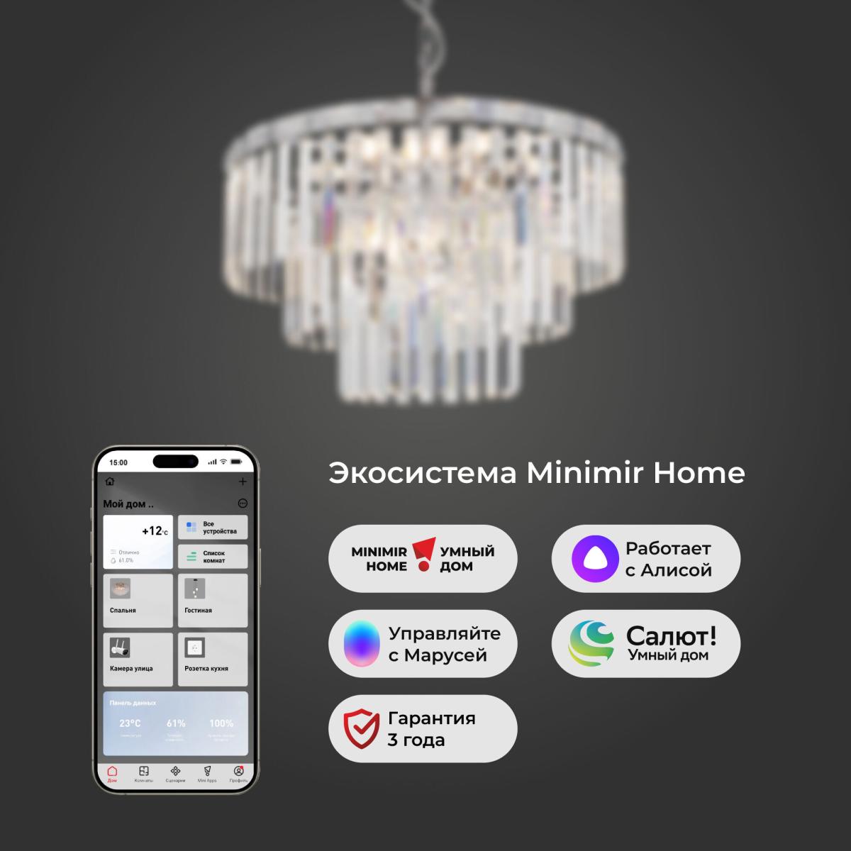 Подвесная люстра Eurosvet Elegante 10130/8 хром/прозрачный хрусталь Strotskis Smart a060642