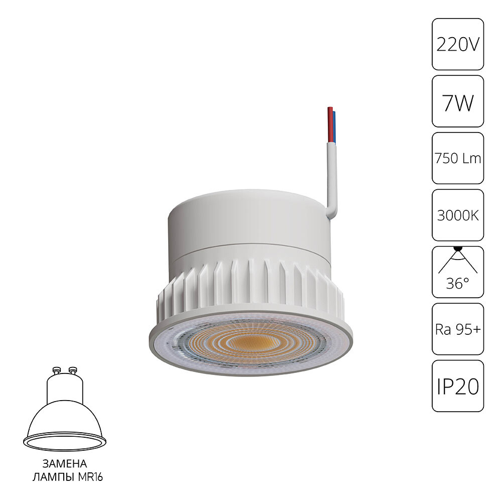 Светодиодный модуль Arte Lamp Ore A22270-3K