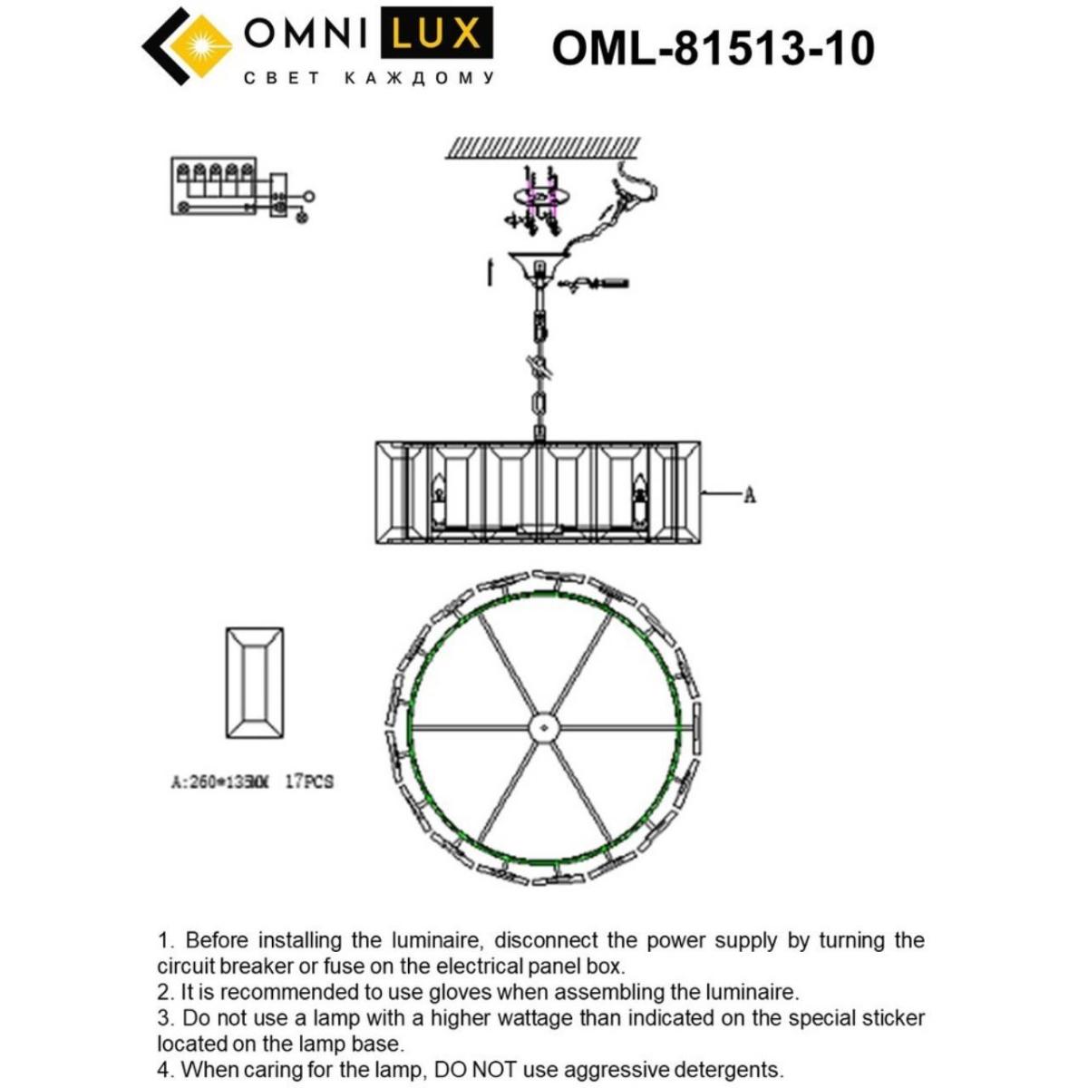 Подвесная люстра Omnilux Noventa OML-81513-10