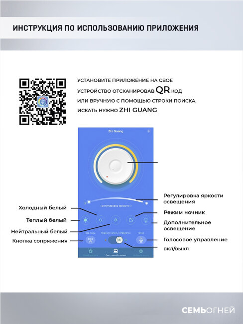 Потолочная светодиодная люстра Wedo Light Adzhira WD7500/6C-WT-FGD-RGB