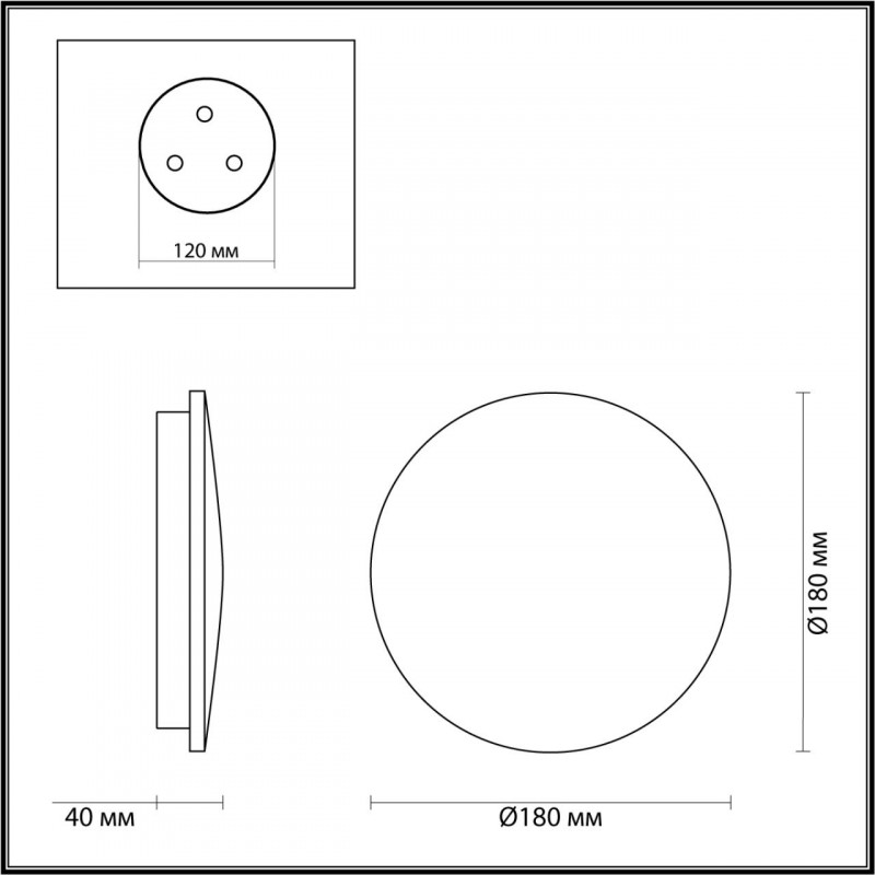 Настенный светильник Odeon Light 4235/10WL