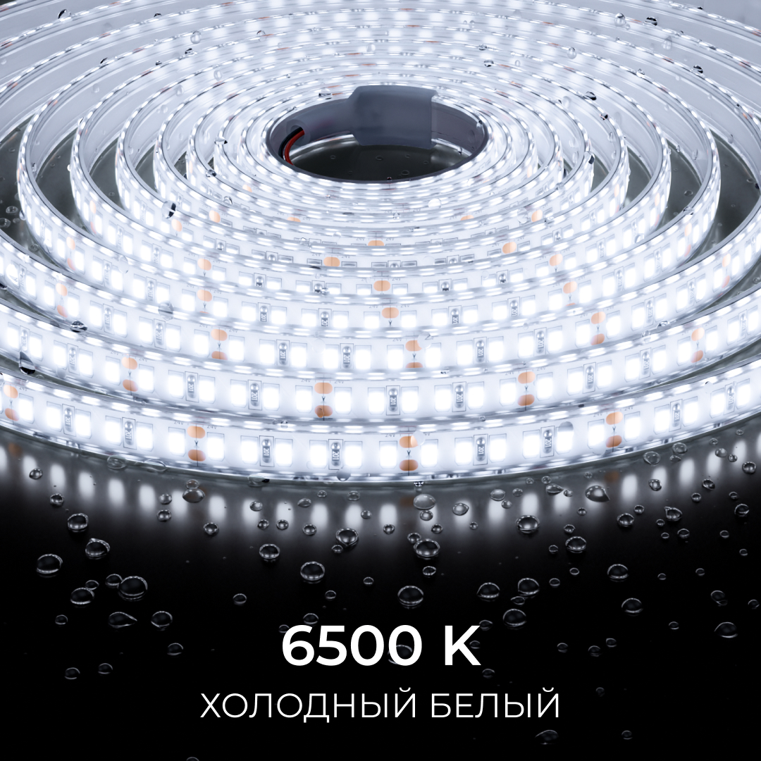 Светодиодная лента Apeyron 24В, 12 Вт/м, 1000 лм/м, 6500К, smd2835, 180 д/м, IP65, 5м 00-449