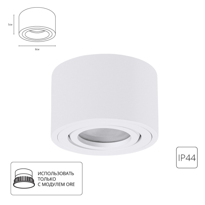 Накладной светильник Arte Lamp Unito A0550PL-1WH