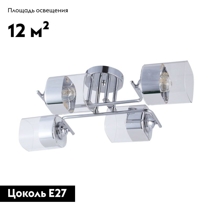 Потолочная люстра Rivoli Alana 9113-304 Б0053437 УЦ