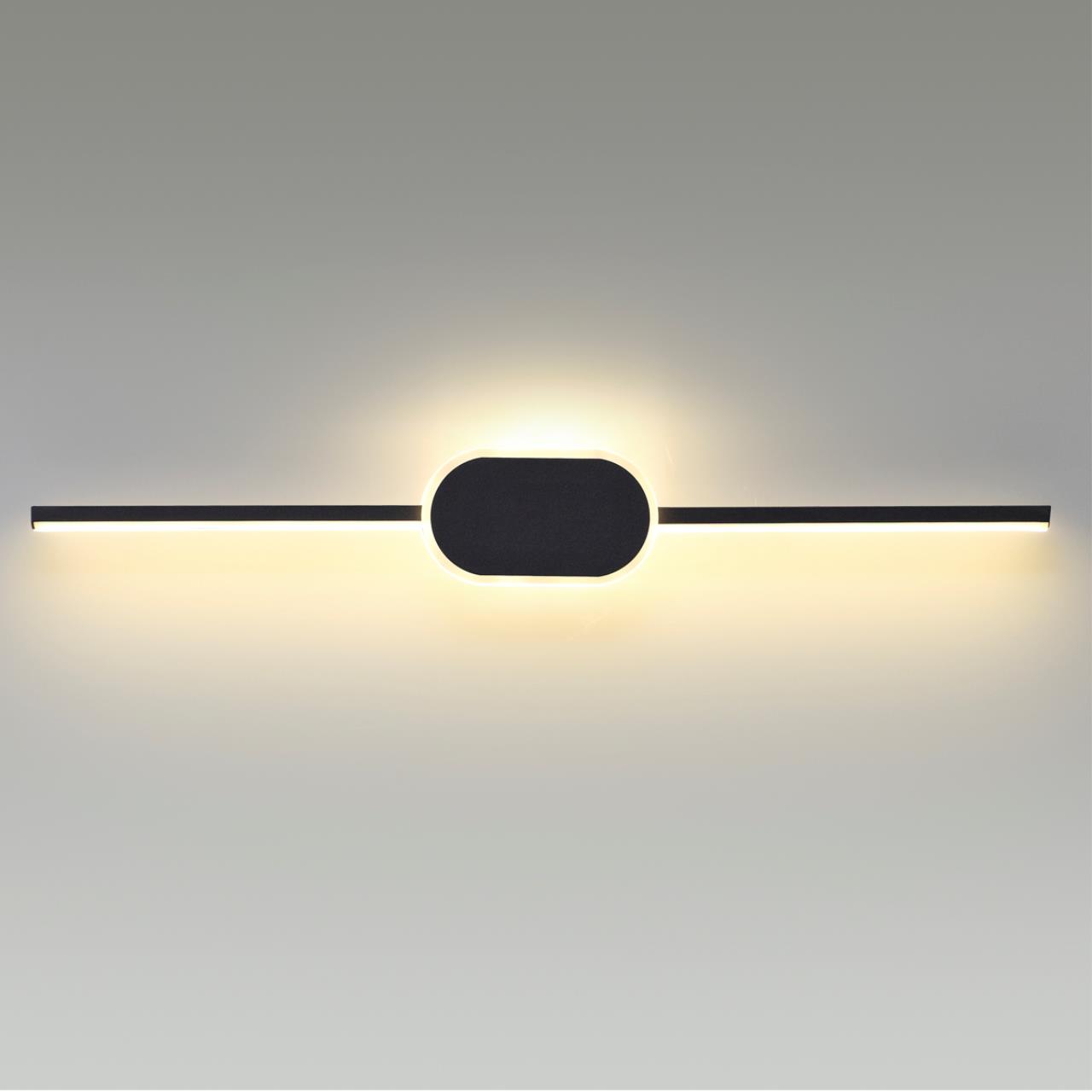 Настенный светильник Lumion Elado 5606/13WL в #REGION_NAME_DECLINE_PP#