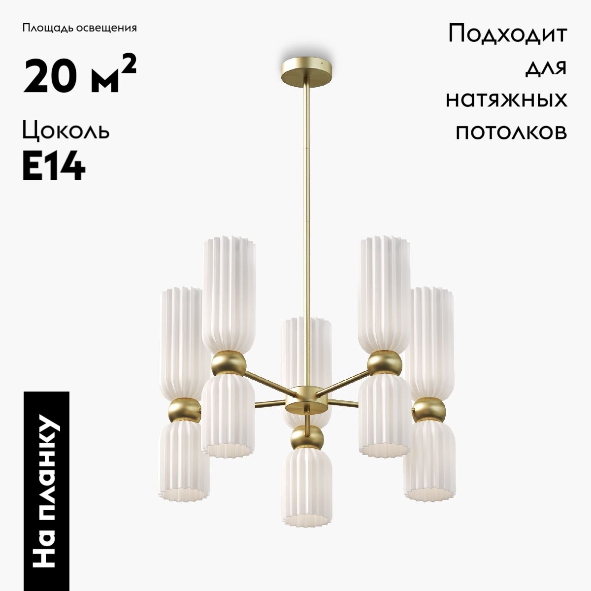 Подвесная люстра Maytoni Antic MOD302PL-10W