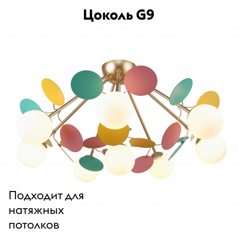 Потолочная люстра F-Promo Multy Bliss 2772-8P