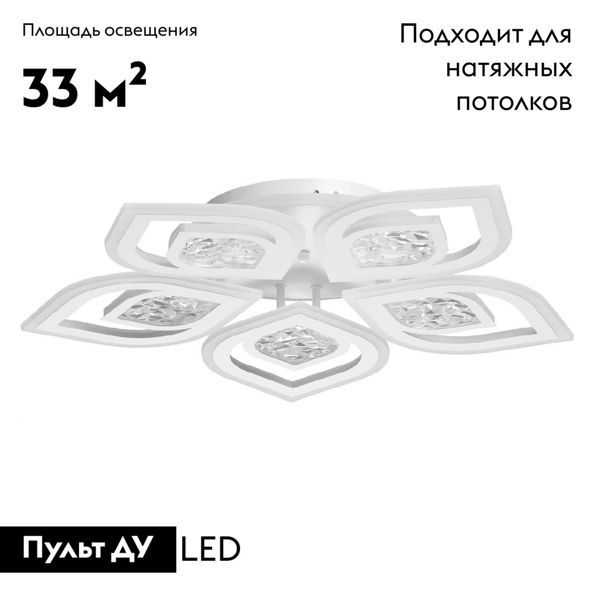 Потолочная светодиодная люстра De Markt Мадлен 424014505