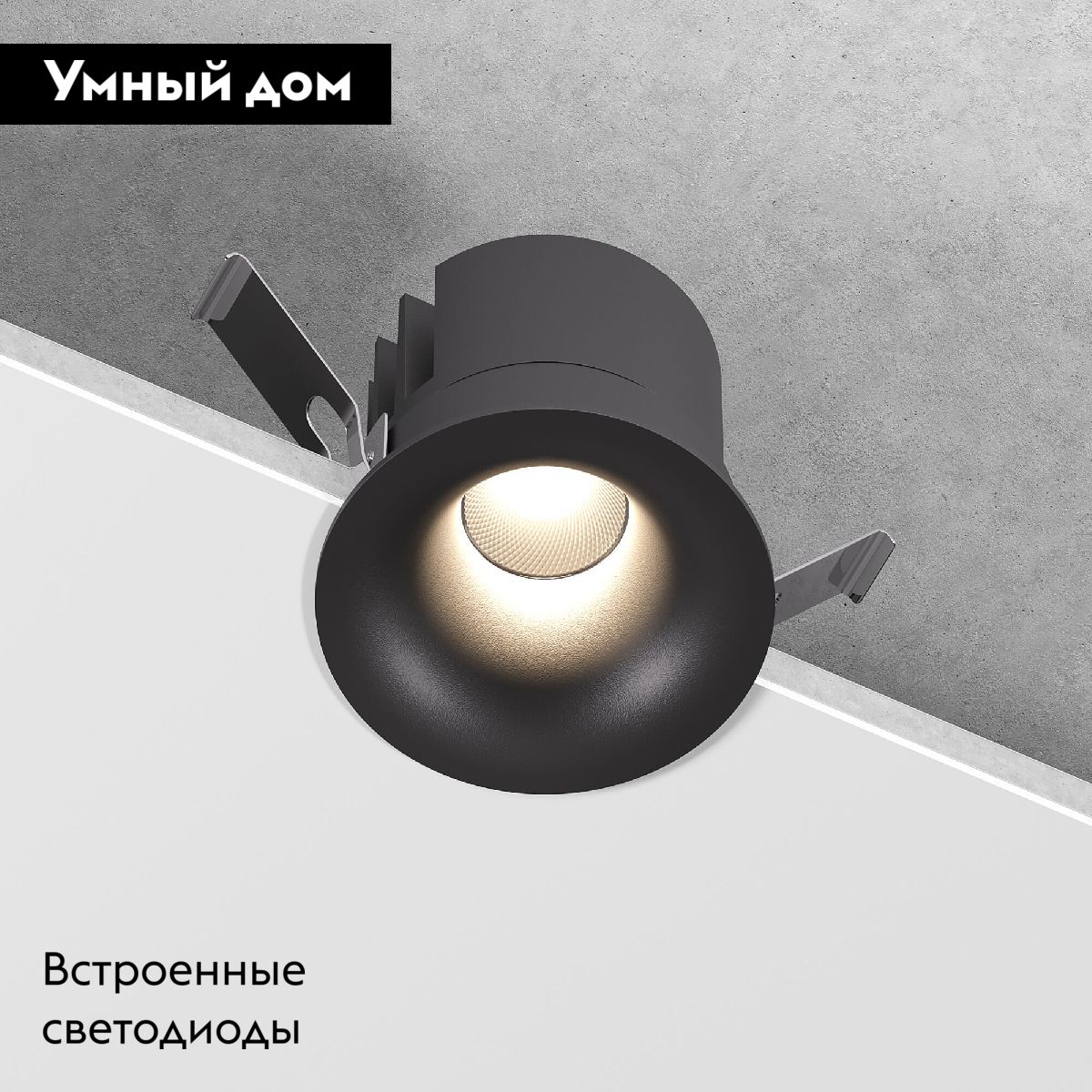 Встраиваемый светильник Elektrostandard Bliss 25070/LED 4690389212925 a069405