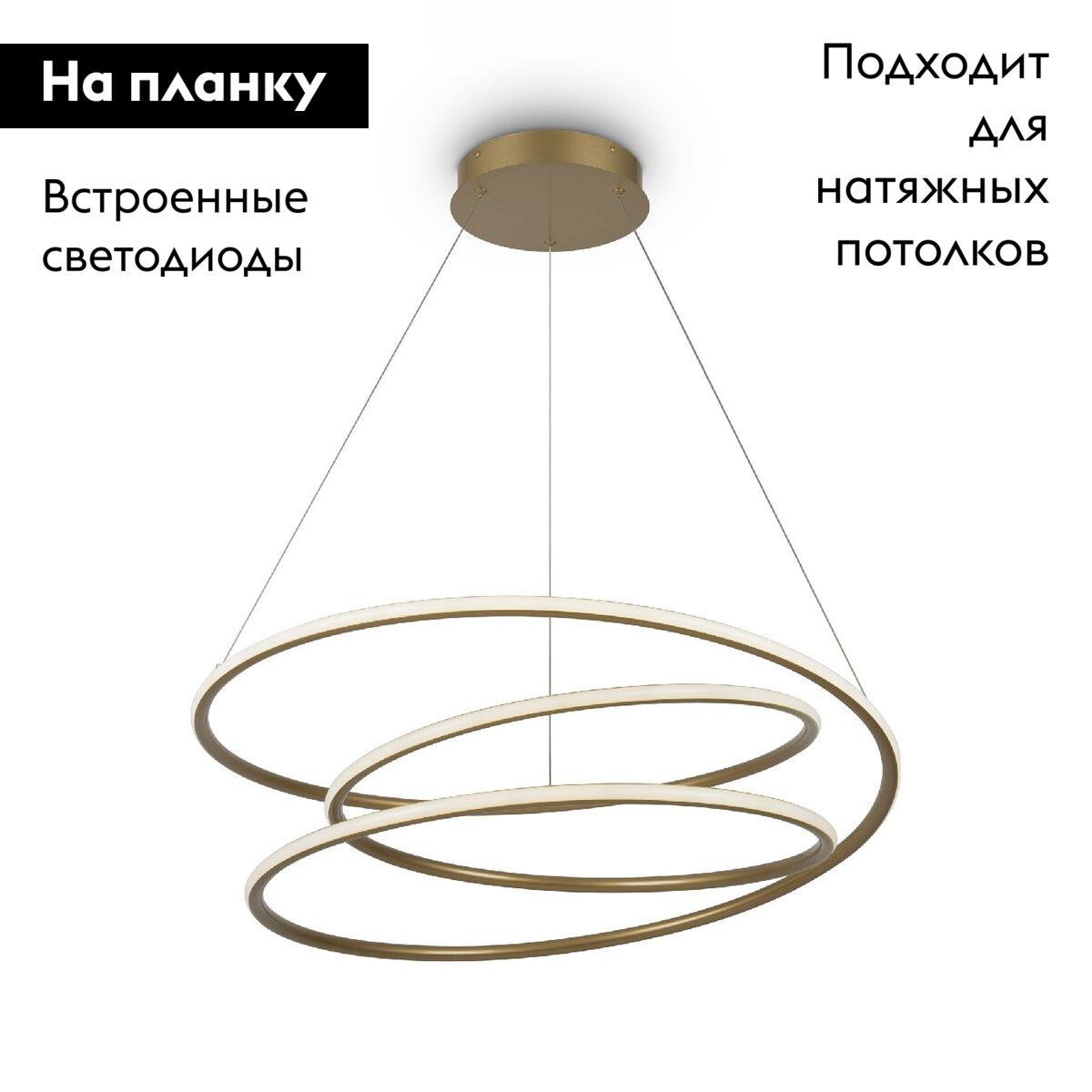 Подвесная люстра Maytoni Nola MOD100PL-L88BSK1