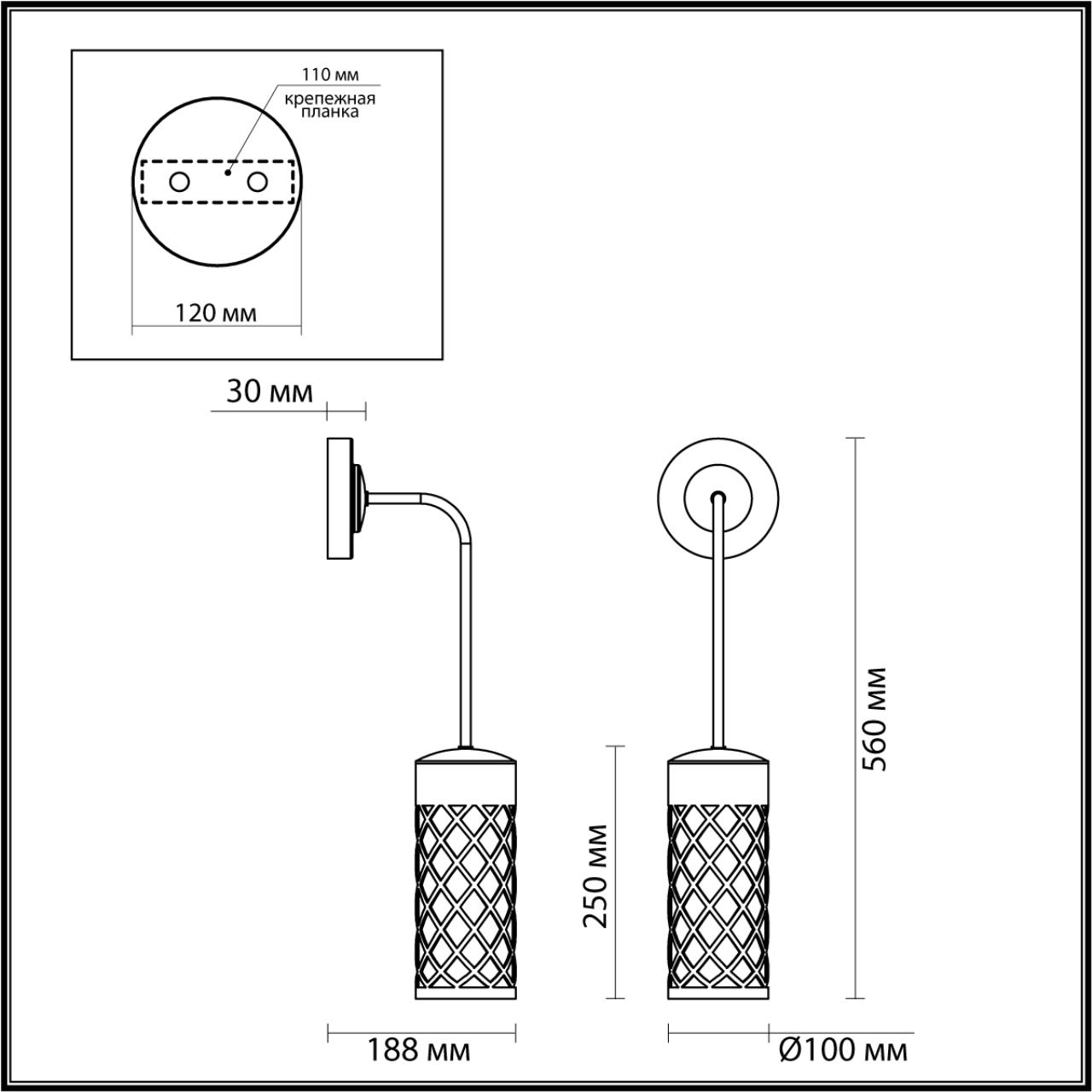 Настенный светильник Odeon Light 4834/1W в Москве