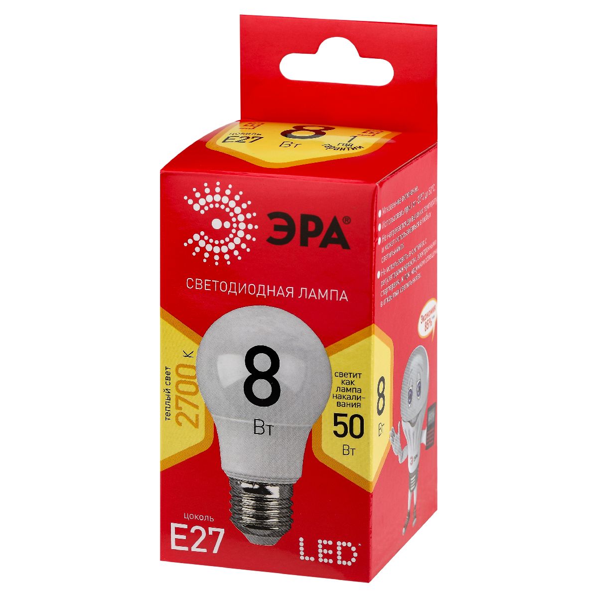 Лампа светодиодная Эра E27 8W 2700K LED A55-8W-827-E27 R Б0052659