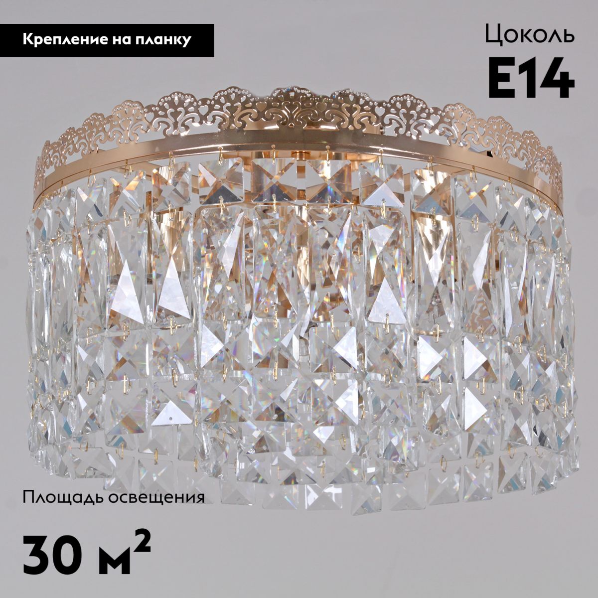 Потолочная люстра Reluce 90329-0.3-05 FGD