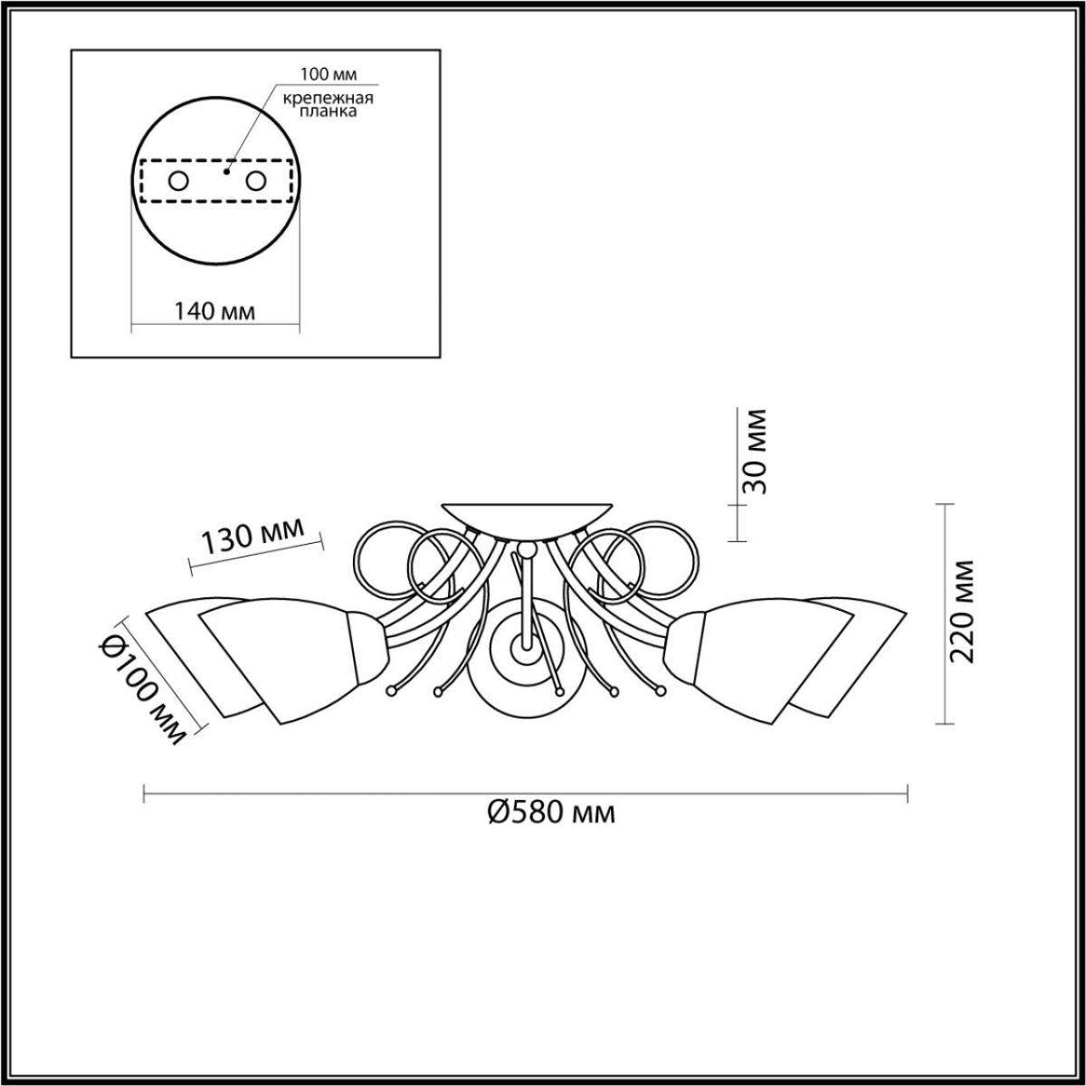 Потолочная люстра Lumion Comfi 4592/5C