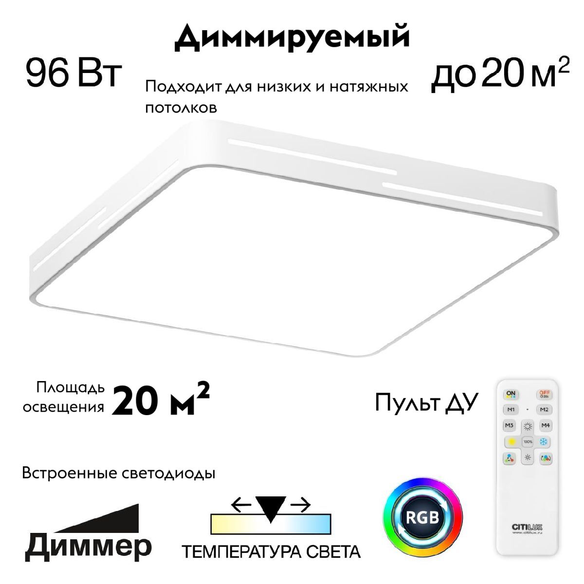 Потолочная люстра Citilux Купер Лайн CL724K95GL0