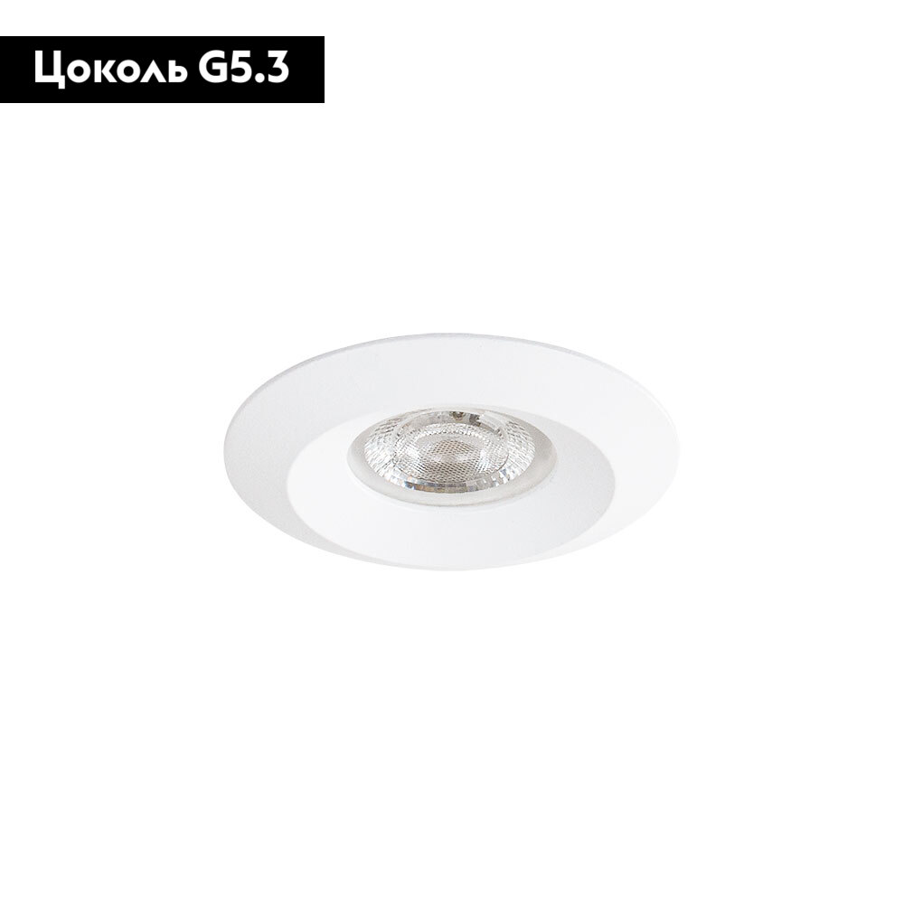 Встраиваемый светильник Arte Lamp Mira Mini A2761PL-1WH