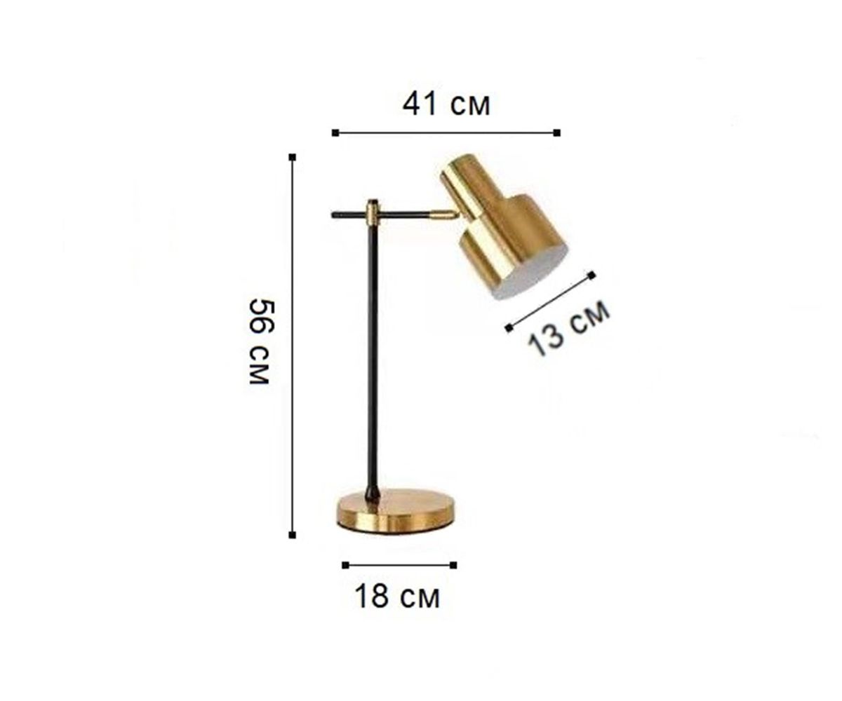 Настольная лампа Kink Light 07025-1 УЦ