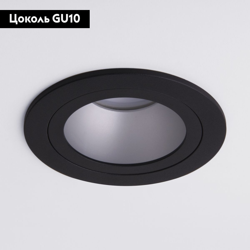 Встраиваемый светильник Elektrostandard 122 MR16 4690389168895 УЦ