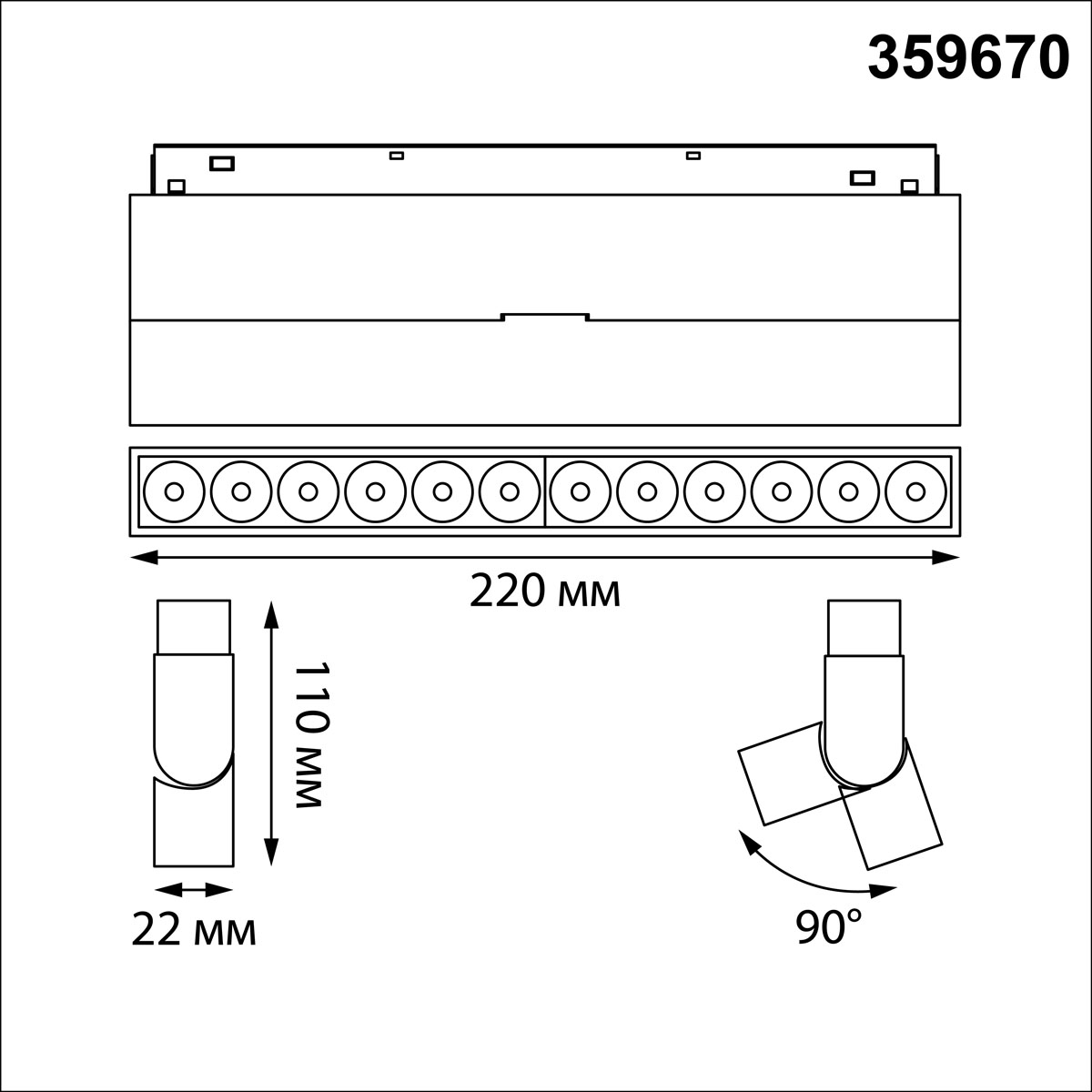 Трековый светильник Novotech Shino Flum 359670