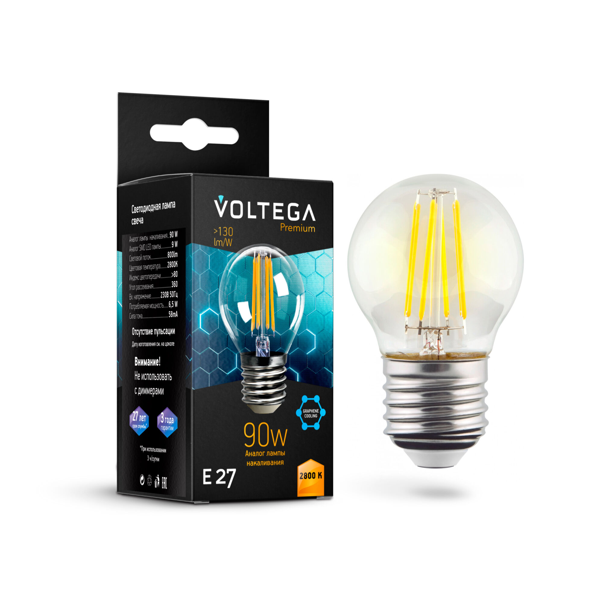 Лампа светодиодная филаментная Voltega E27 7W 2800K шар прозрачный VG10-G45E27warm9W-F 7138 в Москве