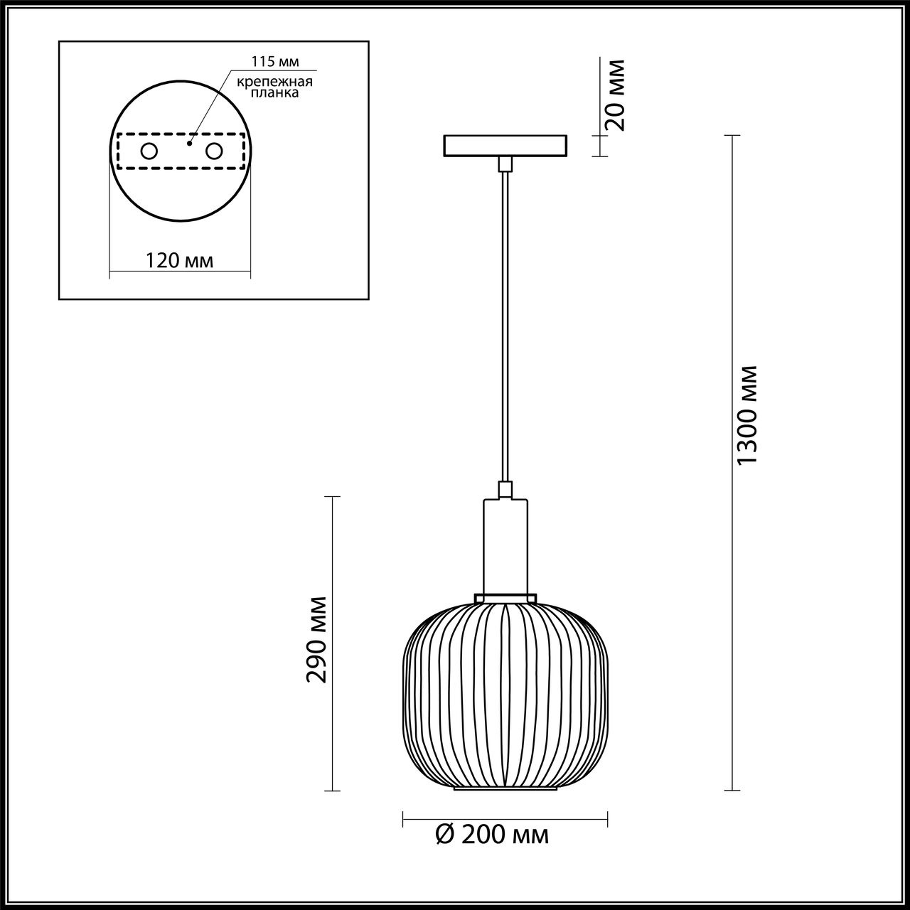 Подвесной светильник Lumion Merlin 4462/1 УЦ