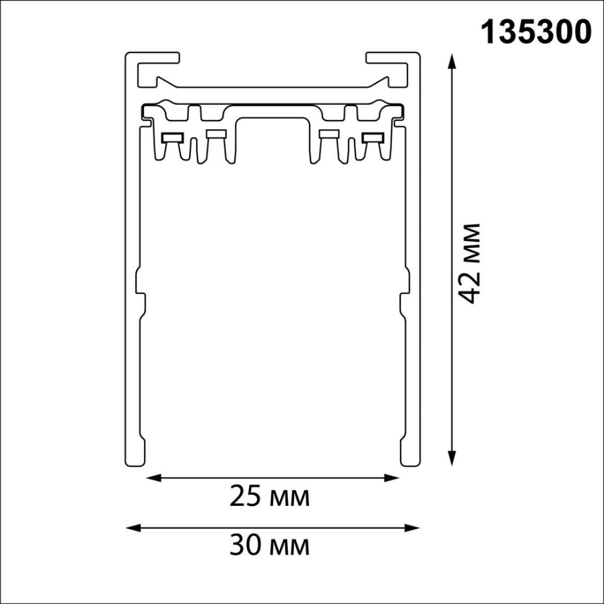 Шинопровод накладной/подвесной в комплекте заглушки 2шт, крышка и соединительная планка 1шт Novotech Port Vector 135300