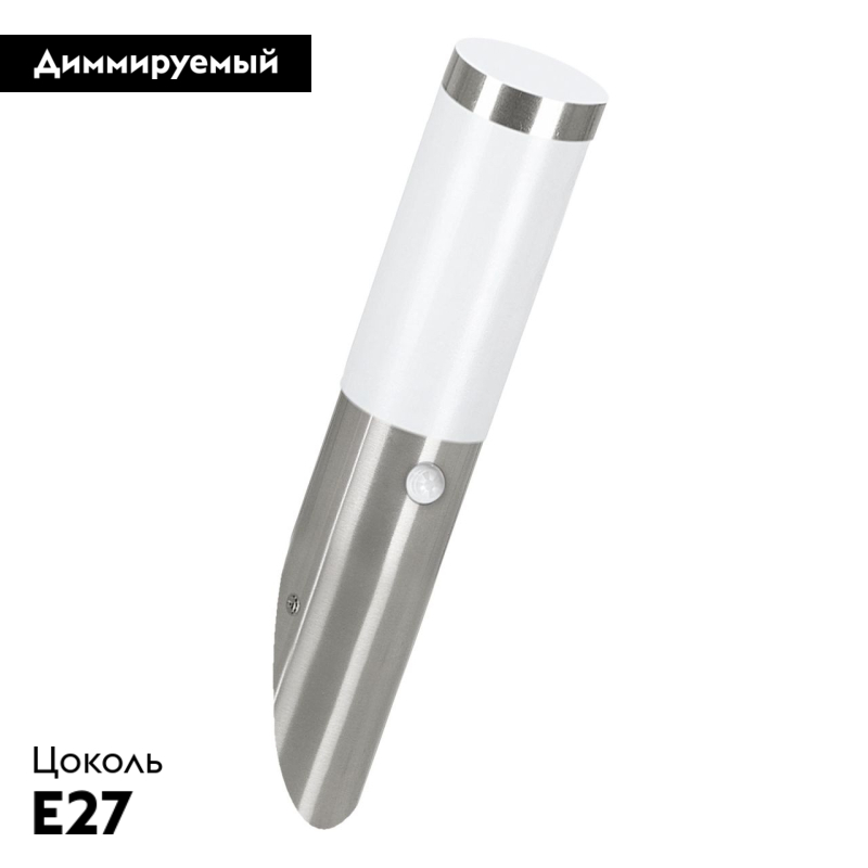 Уличный настенный светильник Eglo Helsinki 83278