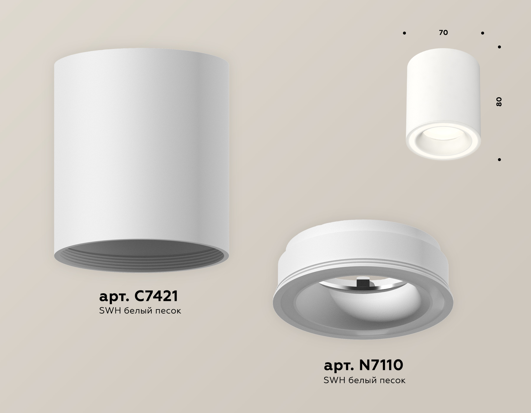 Потолочный светильник Ambrella Light Techno Spot XS7421020 (C7421, N7110)