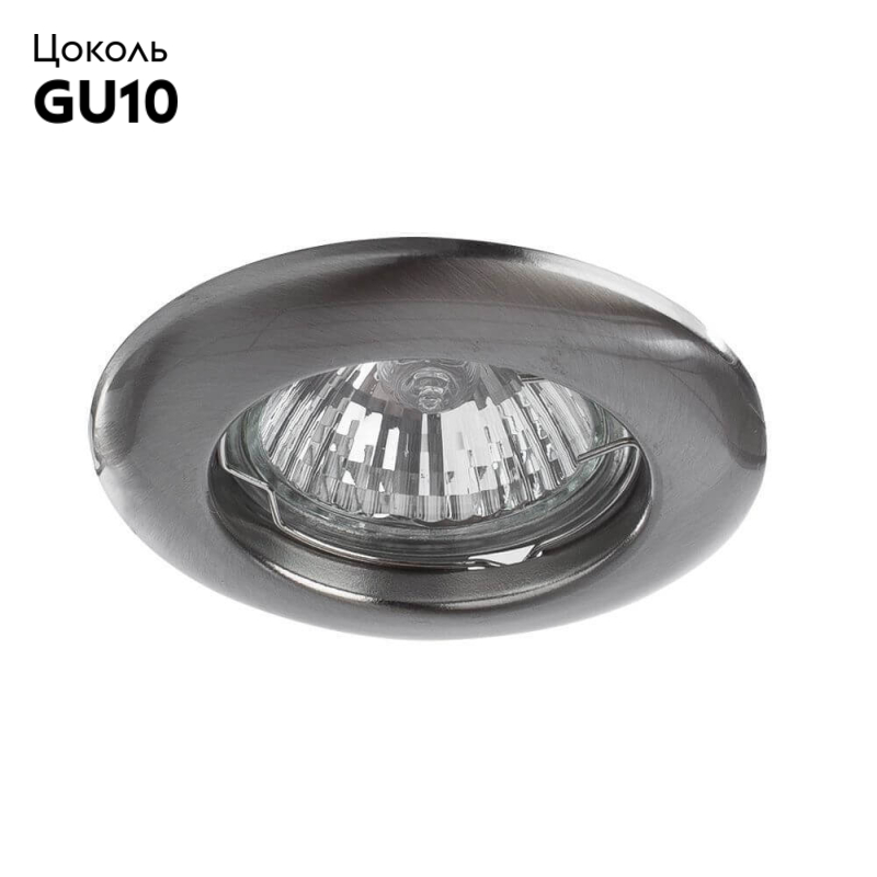 Встраиваемый светильник Arte Lamp Praktisch A1203PL-1SS