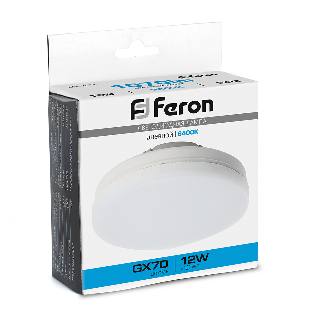 Лампа светодиодная Feron LB-471 GX70 12W 6400K 48302