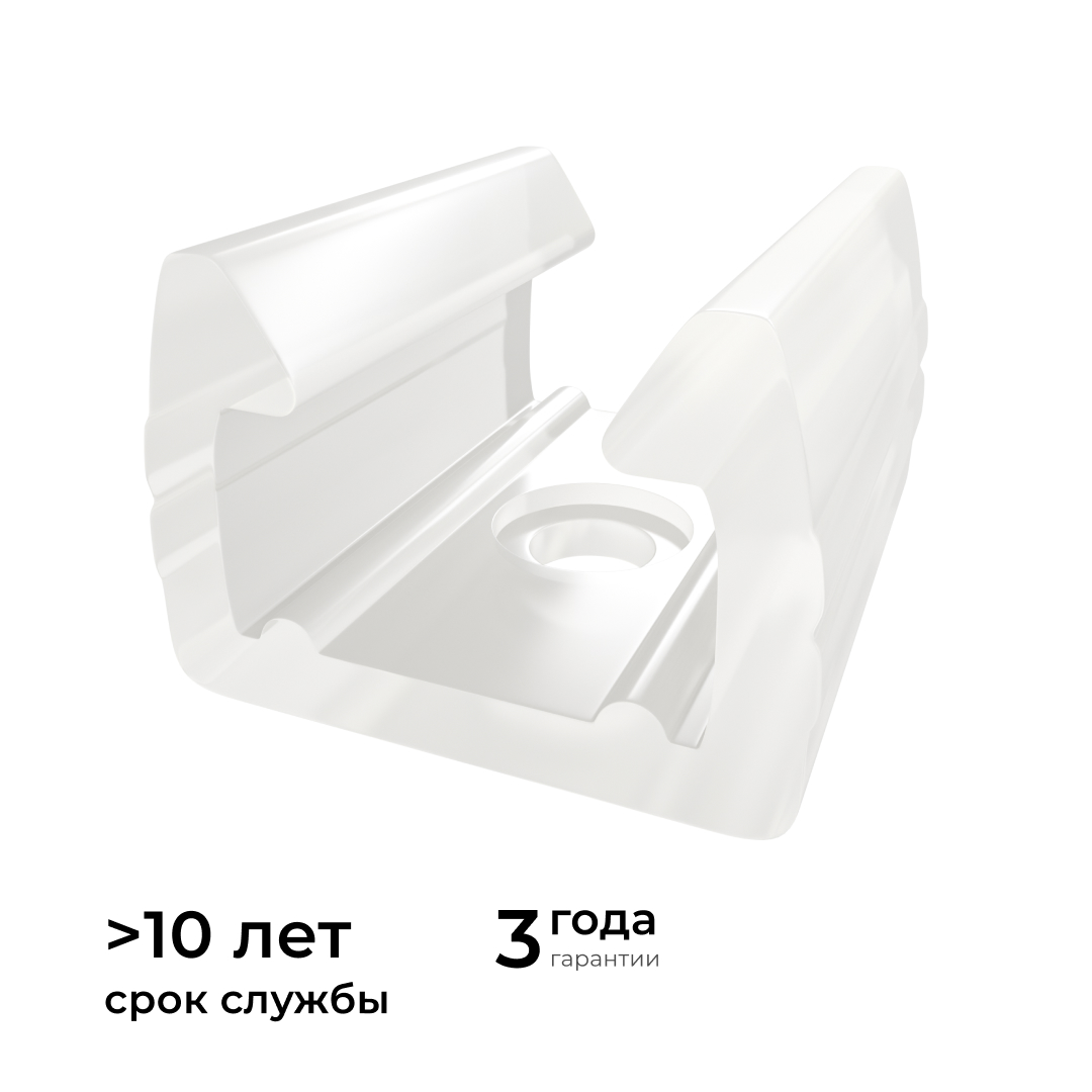 Комплект (10шт) крепежей для светодиодной ленты Apeyron COB 220В-driverless 10-110/111/112 09-147