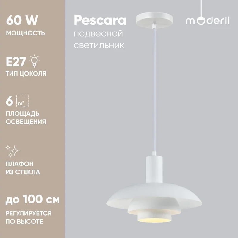 Подвесной светильник Moderli Pescara V10461-1P