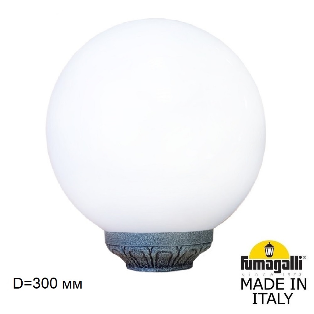 Уличный светильник на столб на столб Fumagalli GLOBE 300 Classic G30.B30.000.VYE27