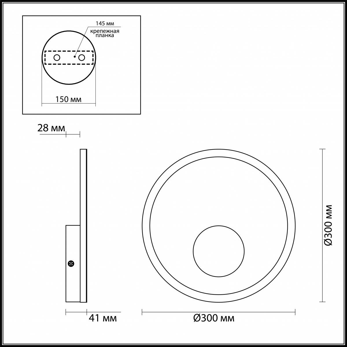 Настенный светодиодный светильник Odeon Light Espero 3867/24WL