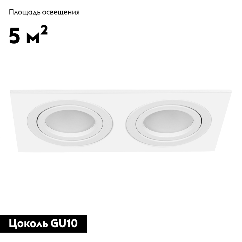 Встраиваемый светильник Arte Lamp Tarf A2168PL-2WH