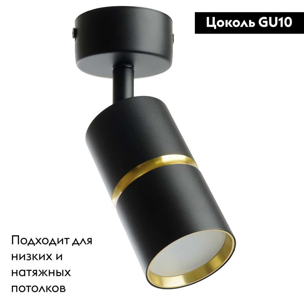 Настенно-потолочный светильник Feron ML1861 ZEN 48641