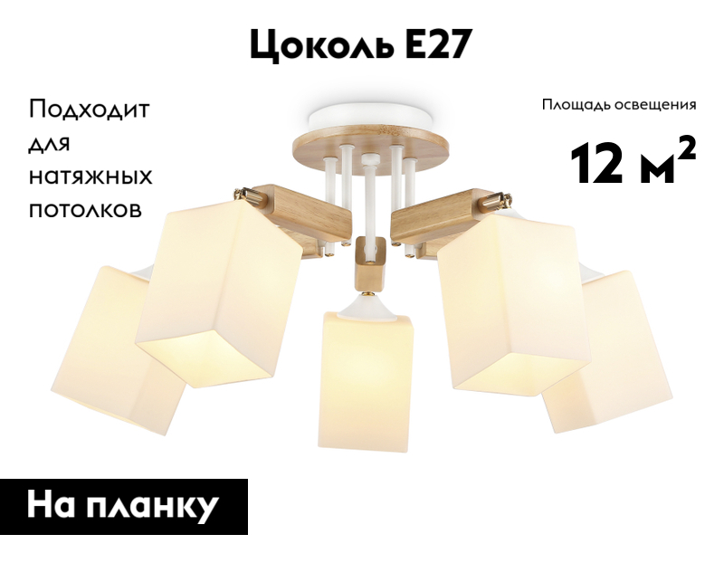 Потолочная люстра Ambrella Light Traditional TR9518