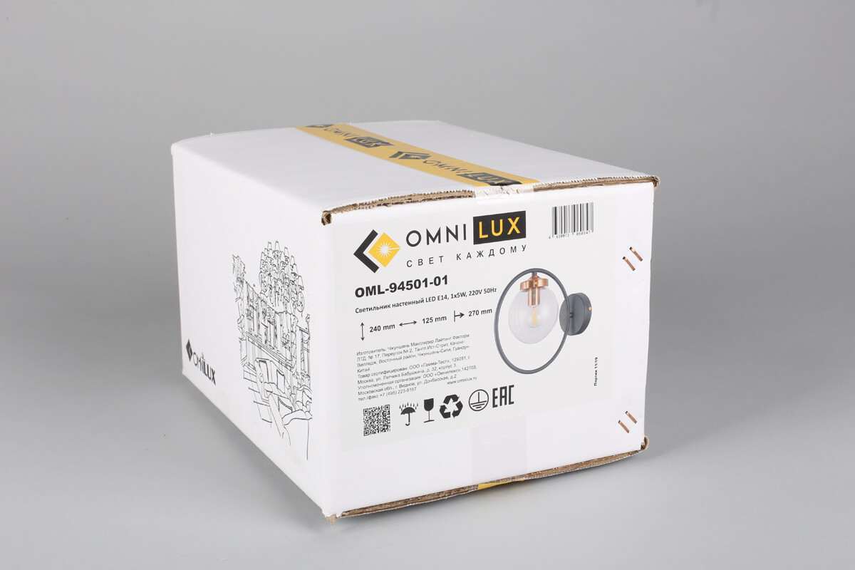 Бра Omnilux OML-94501-01
