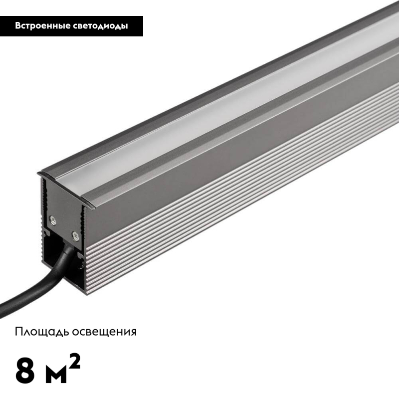 Грунтовый светильник Arlight 027994