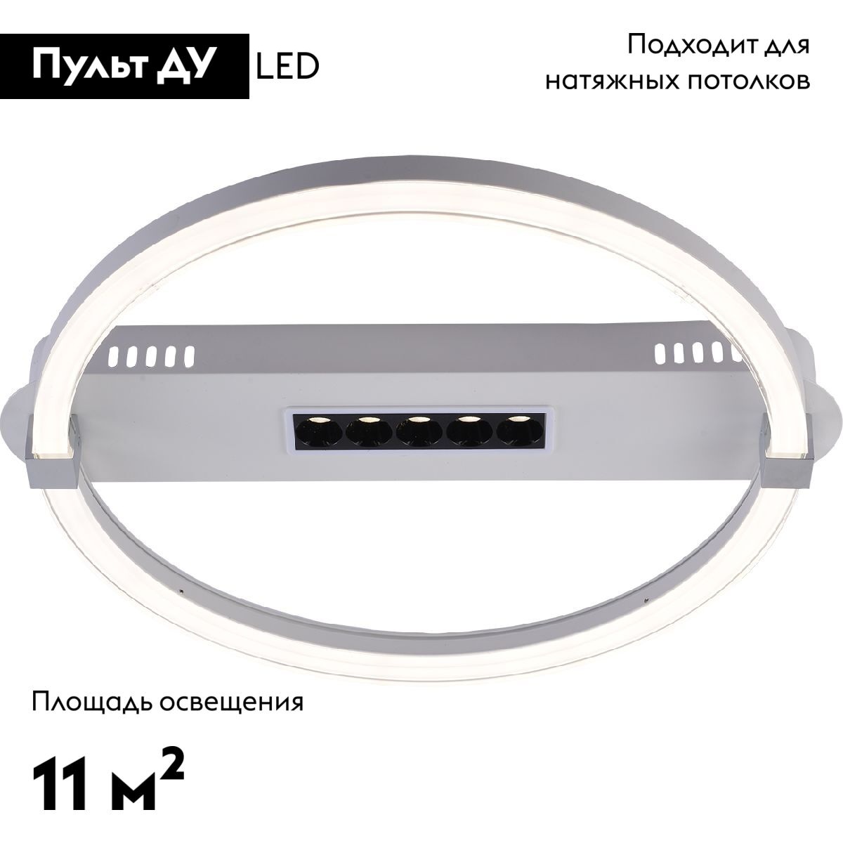 Потолочная люстра Escada Aspect 10253/1LED
